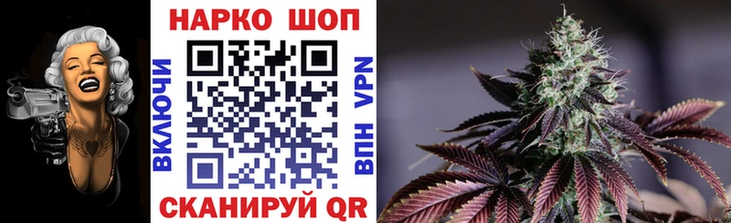 Купить закладку COCAIN  А ПВП  ГАШ  Конопля  Меф  Тейково