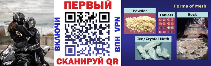 Купить  Тейково  Amphetamine Розовый 