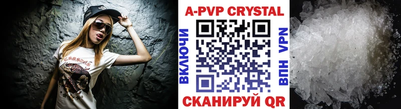 А ПВП СК  Купить  Тейково 