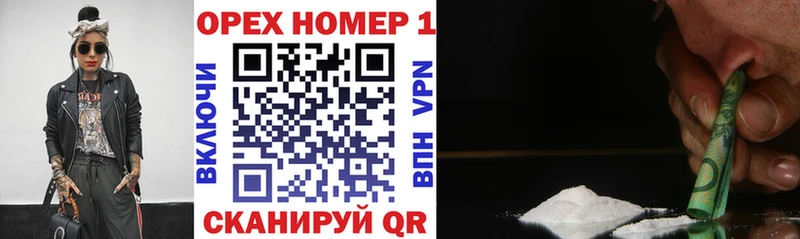 Купить закладки  Тейково  Cocaine 99% 