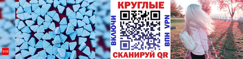 Купить Тейково Экстази 250 мг