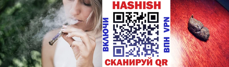 Купить  Тейково  Гашиш гашик 