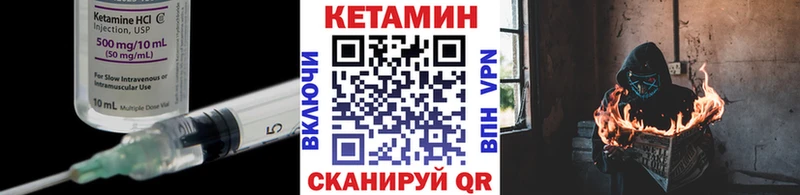 Купить закладки  Тейково  КЕТАМИН ketamine 