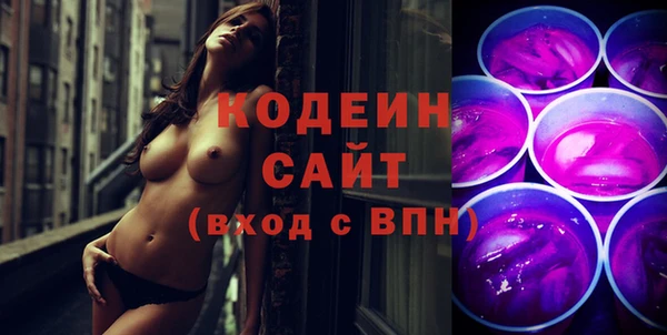 амф Зеленокумск