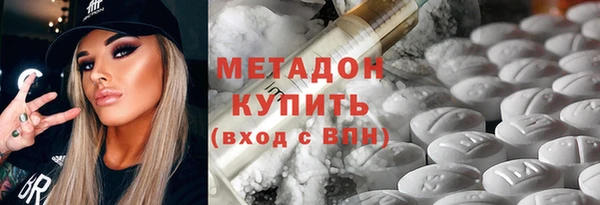 амф Зеленокумск