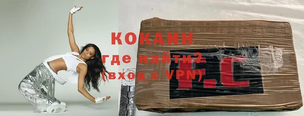 амф Зеленокумск