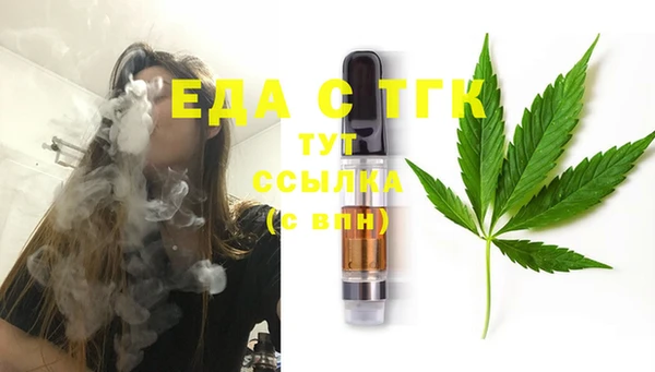 mdma Зеленодольск