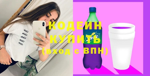 амф Зеленокумск