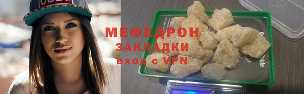 mdma Зеленодольск
