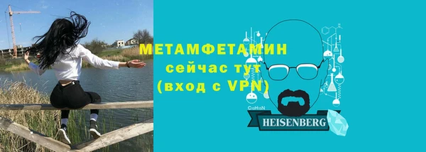 амф Зеленокумск