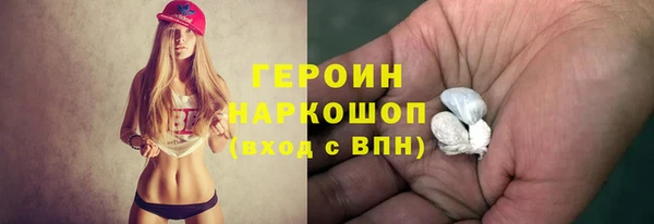амф Зеленокумск
