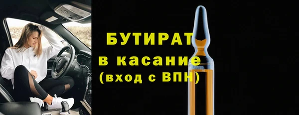 гашишное масло Зерноград