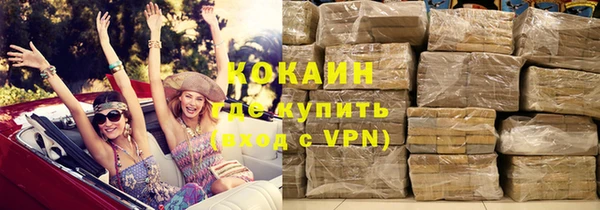 mdma Зеленодольск