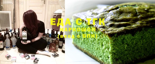mdma Зеленодольск