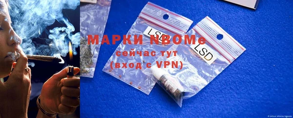 mdma Зеленодольск