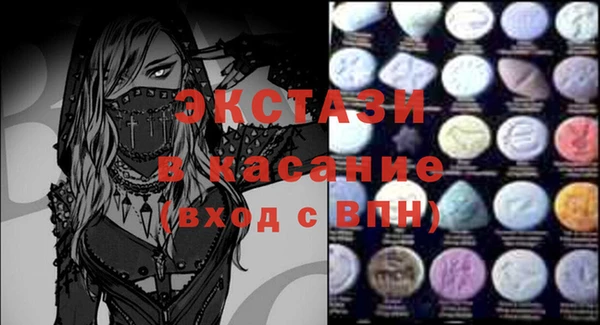 mdma Зеленодольск