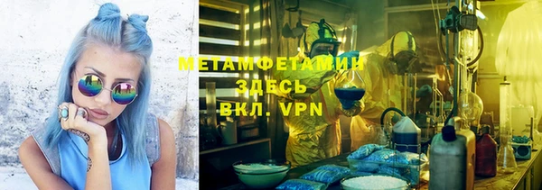 mdma Зеленодольск