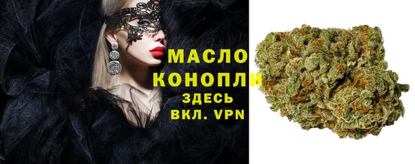 гашишное масло Зерноград