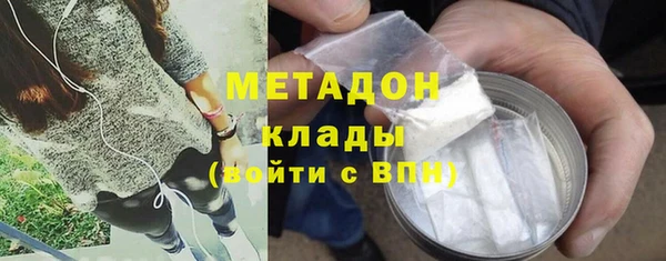 mdma Зеленодольск