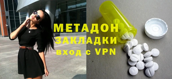 амф Зеленокумск