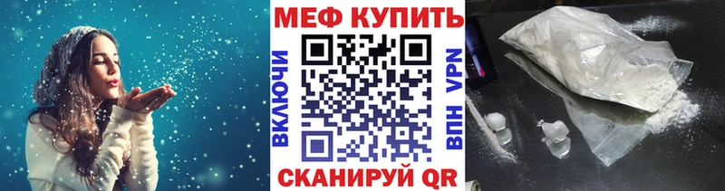 Купить где  Тейково  Меф кристаллы 
