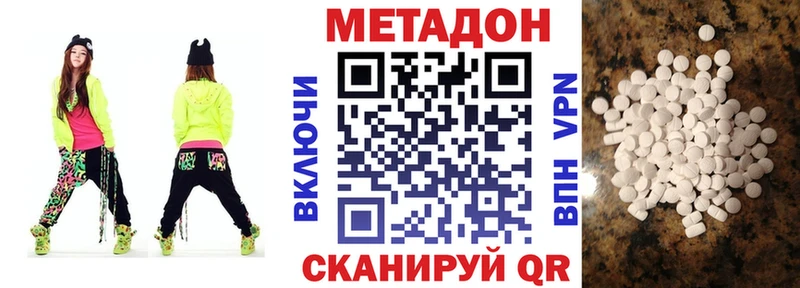 Метадон VHQ Купить где Тейково
