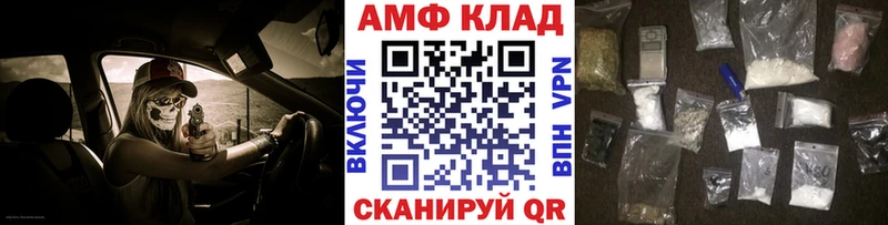 Купить где  Тейково  Метамфетамин винт 