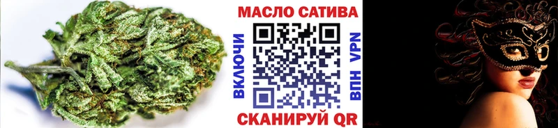 ТГК Wax  Купить закладки  Тейково 